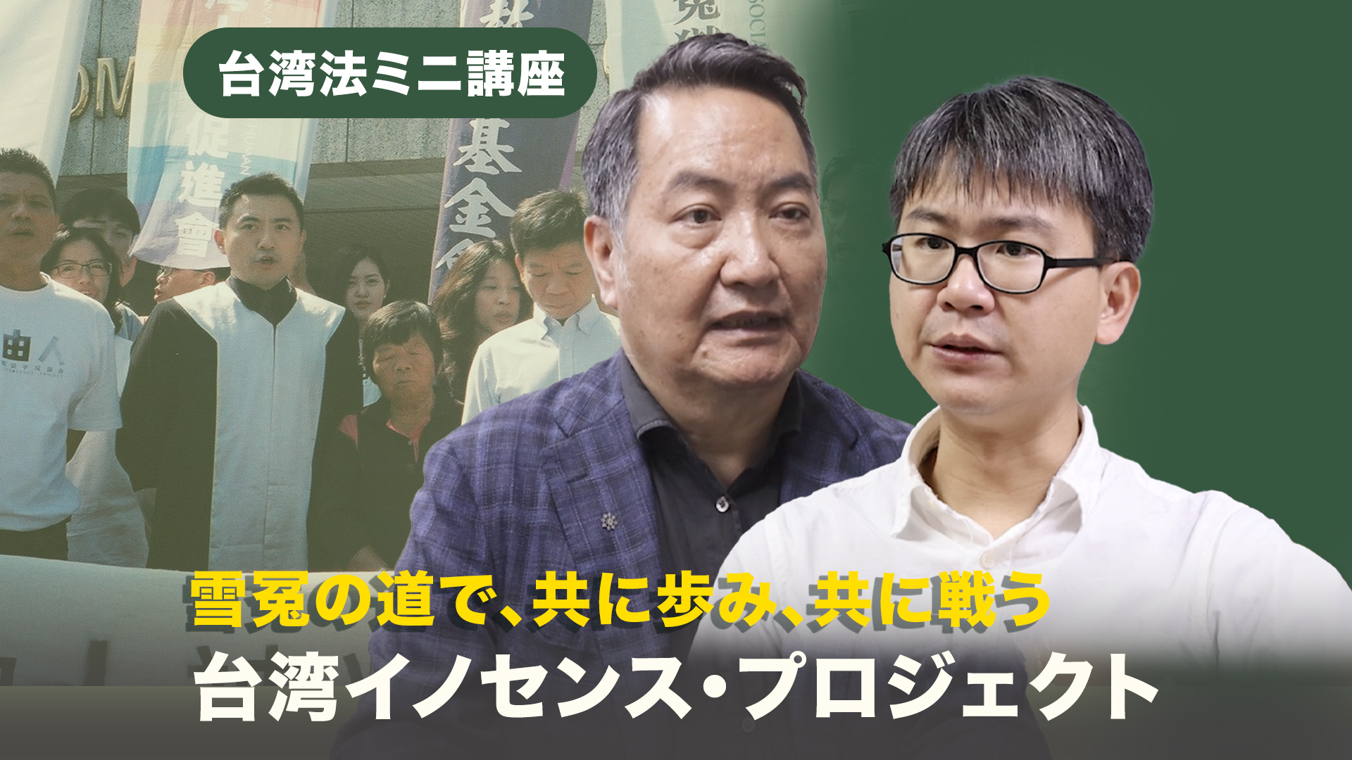 平冤縮圖test