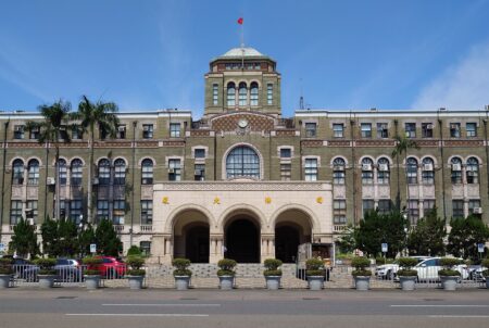Judicial Yuan Building central