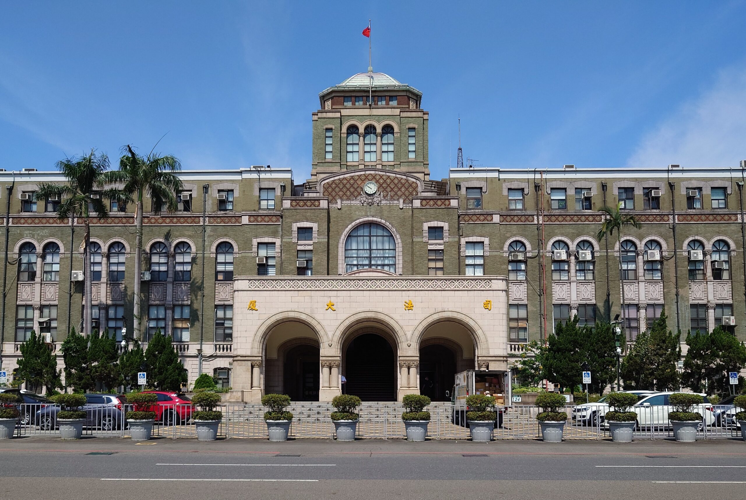 Judicial Yuan Building central