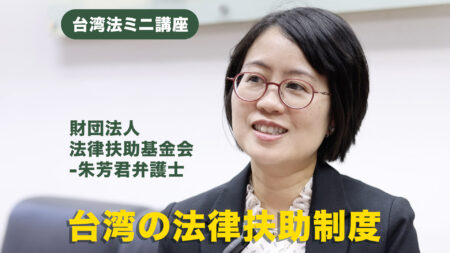 法扶縮圖tese